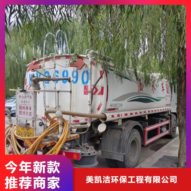 管道疏通 工业管道清洗用心服务