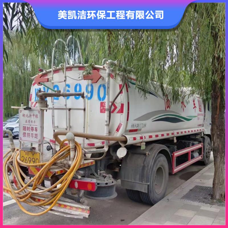 管道疏通污水厂淤泥清理厂家自营