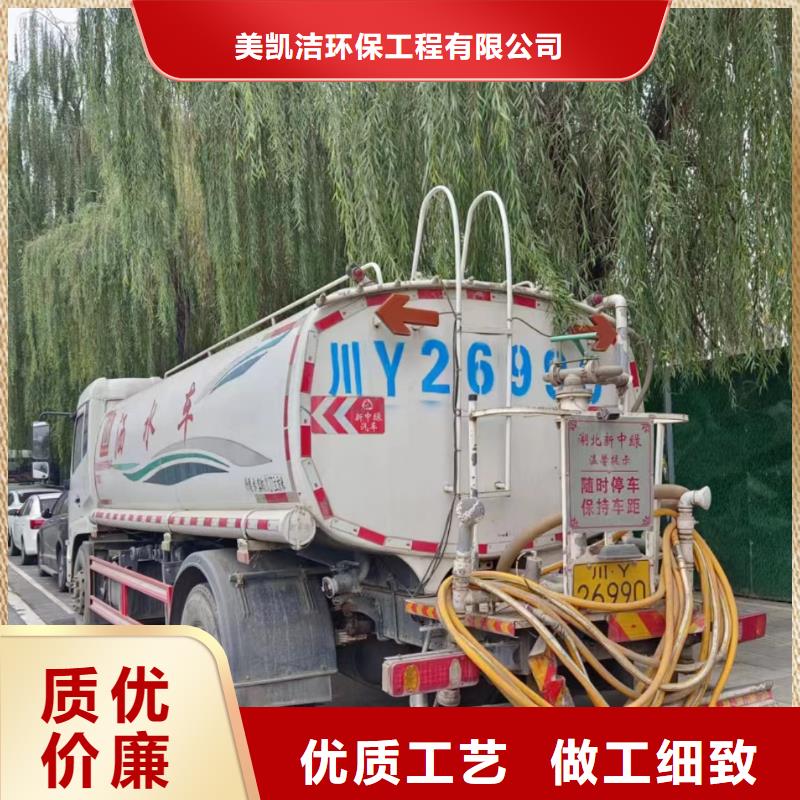 【管道疏通市政雨污管道疏通选择我们选择放心】