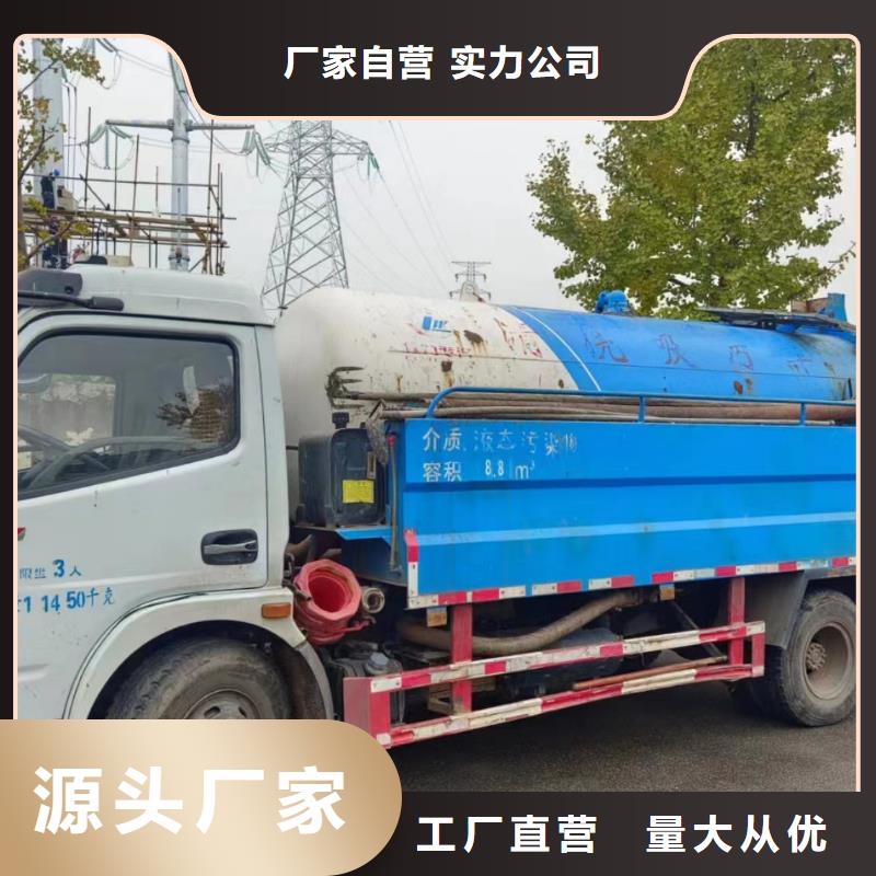 清理污水池公司视频-涵江|仙游|宁德|三明|漳州|泉州美凯洁清理污水池公司_ 美凯洁环保工程(莆田市分公司)