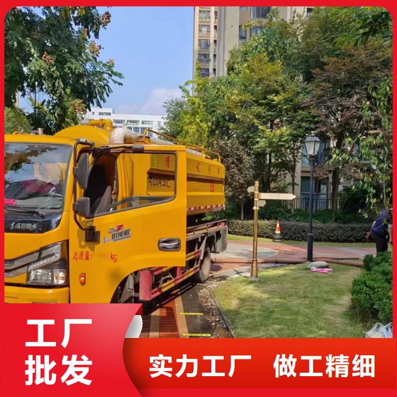 管道疏通物业单位管道清洗好产品价格低