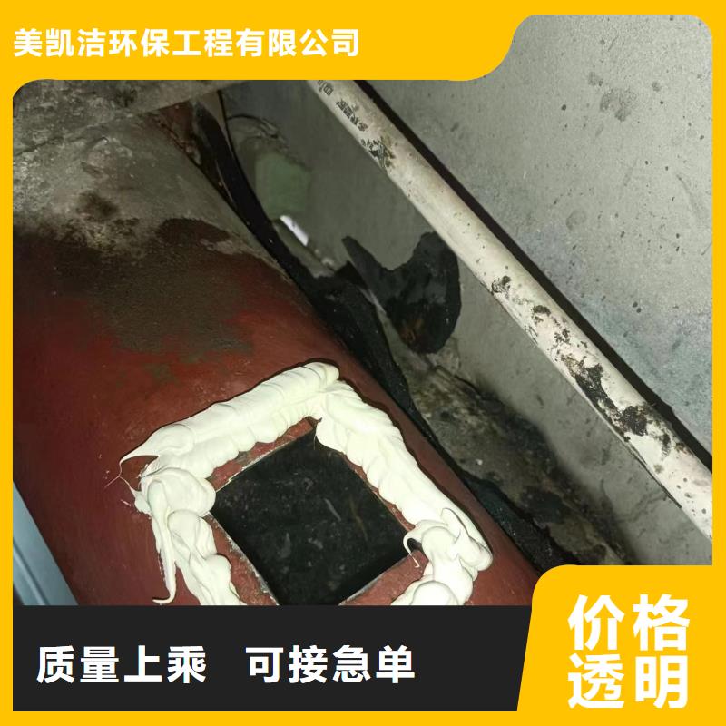 管道疏通清理污水池公司专注生产N年