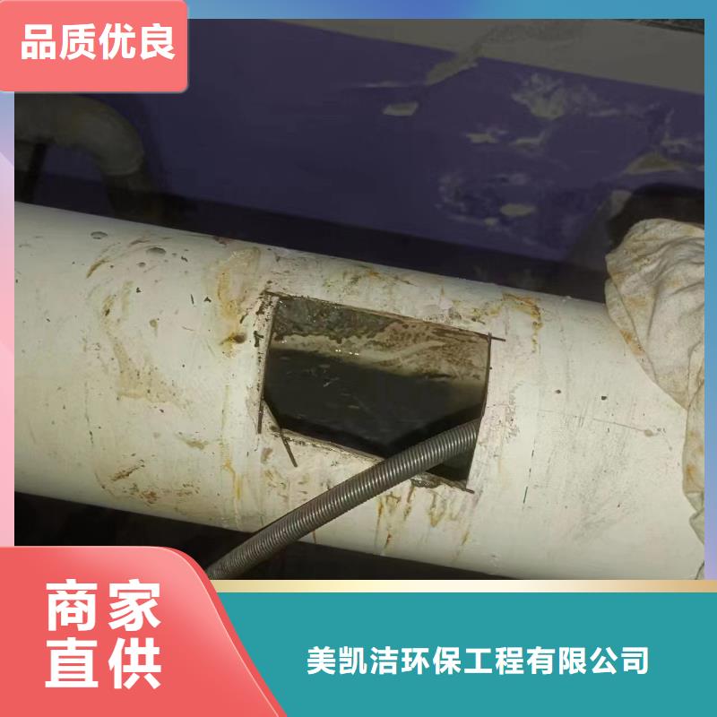 管道疏通沉淀池清理咨询卓越品质保障