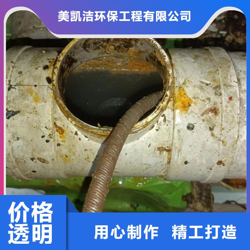管道疏通市政排水管道清洗品质保障价格合理