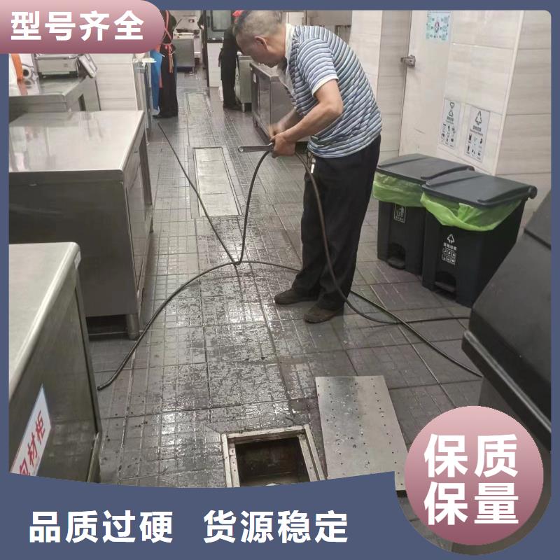 【管道疏通】-清理污水池咨询选择大厂家省事省心
