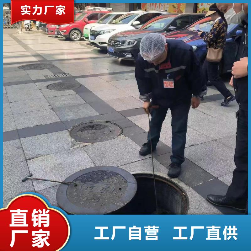 管道疏通企业管道清洗助您降低采购成本