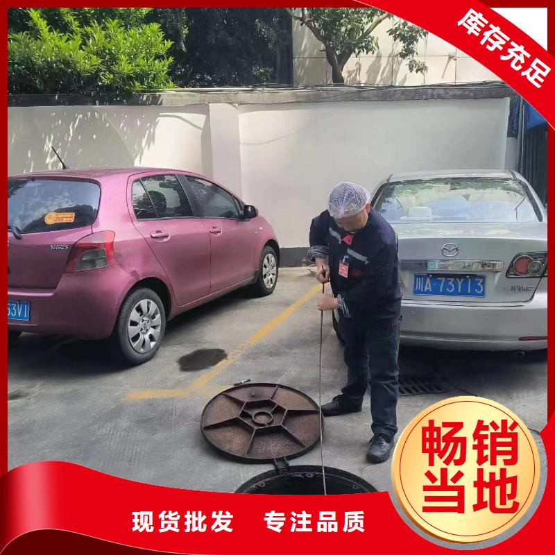 管道疏通-【污水管道清洗】好产品有口碑