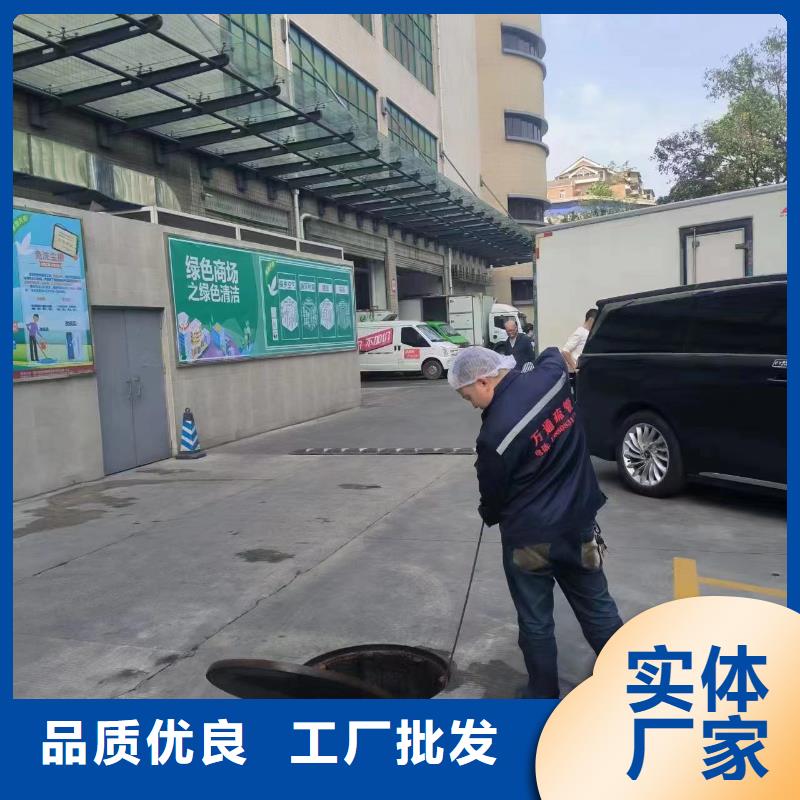 管道疏通【污水管道清淤】支持定制