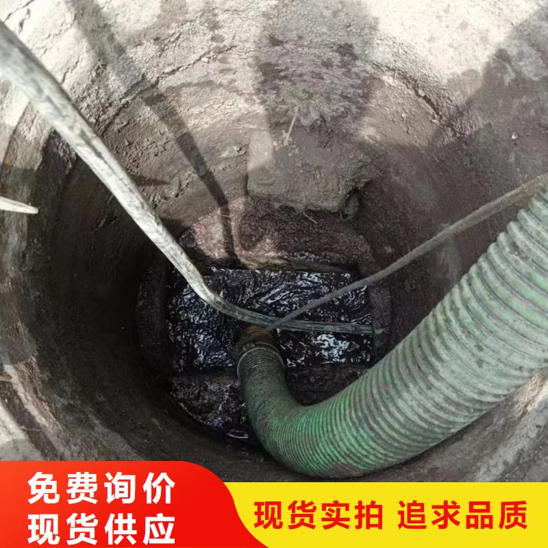 【管道疏通市政排水管道清洗厂家自营】