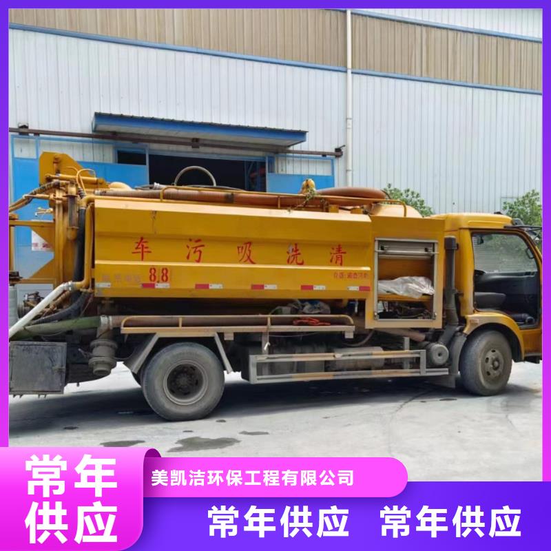 管道疏通_高压清洗管道当日价格