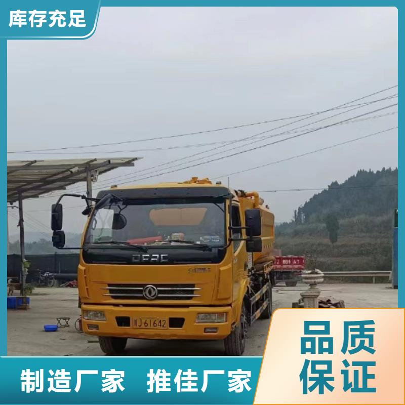 【管道疏通】_工业管道清洗工厂采购