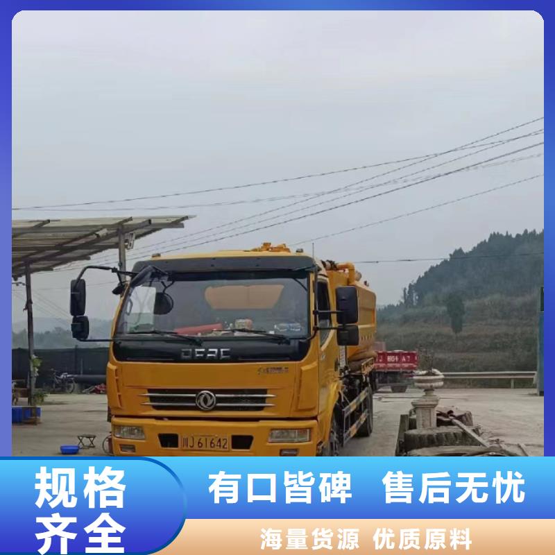 管道疏通管道清淤疏通一件也发货