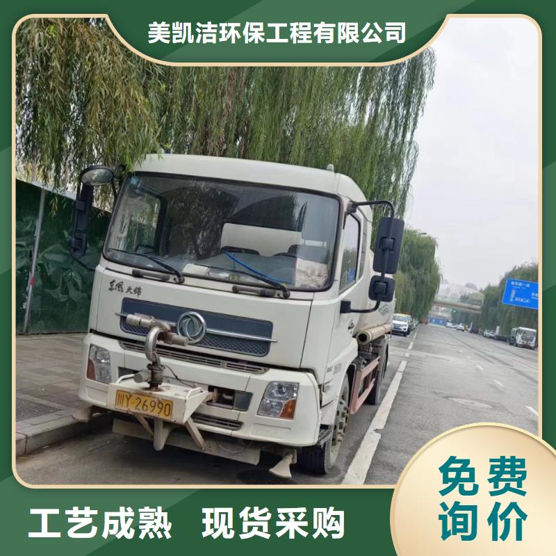 管道疏通企业管道清洗定制销售售后为一体