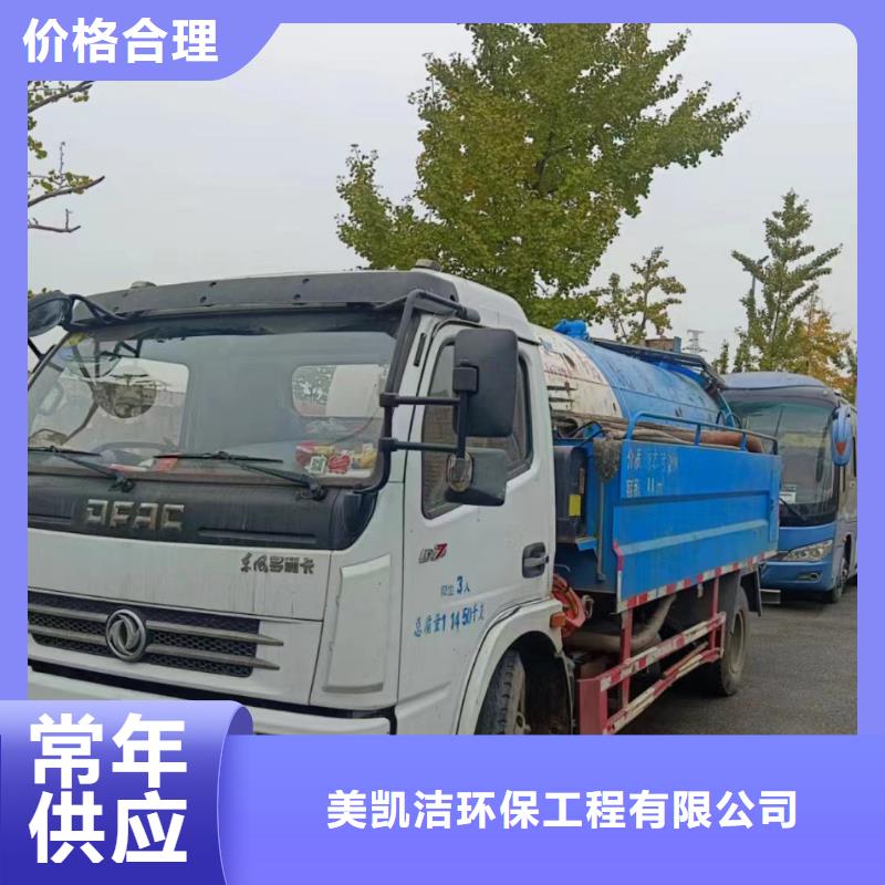 管道疏通-【污水管道清淤】设计制造销售服务一体