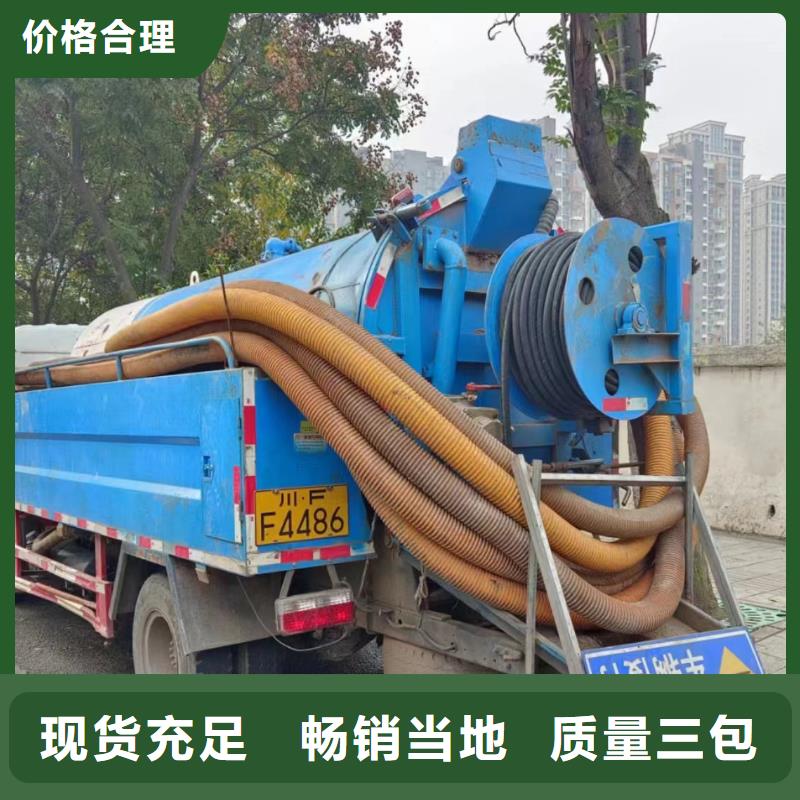 管道疏通_高压清洗管道当日价格