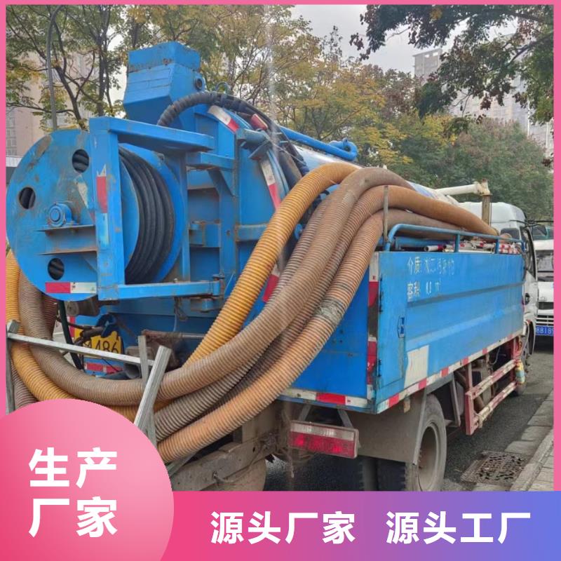 管道疏通清理污水池厂家采购