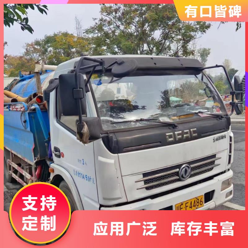 【管道疏通】污水厂污水转运专业品质