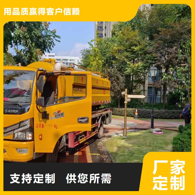 管道疏通【市政排水管网管道疏通清淤】货源稳定