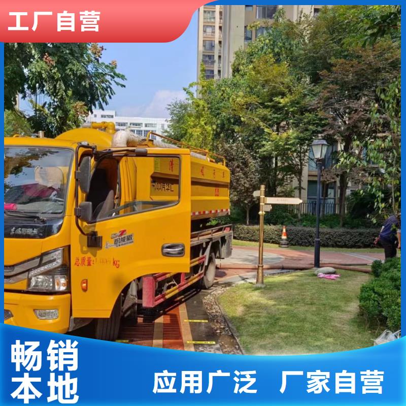 管道疏通工业管道清洗多种规格库存充足