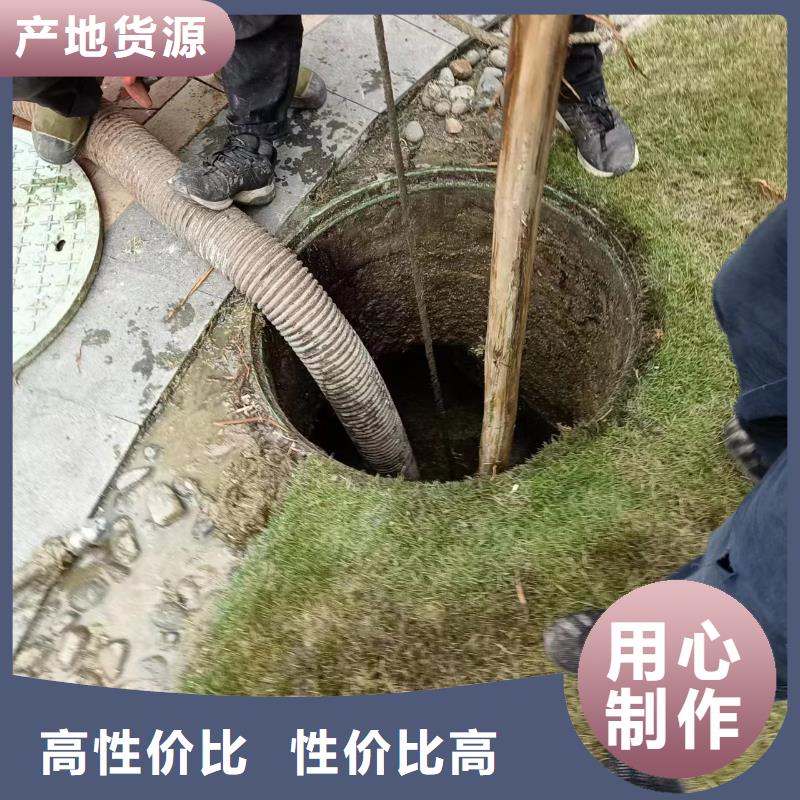 【管道疏通】 清理污水池送货上门