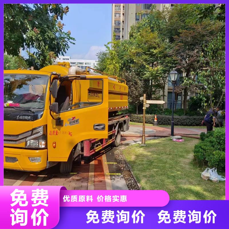 管道疏通企业管道清洗快捷的物流配送