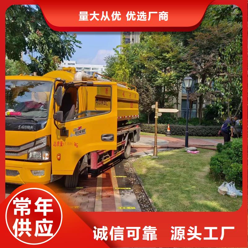 管道疏通 沉淀池清淤商家直供
