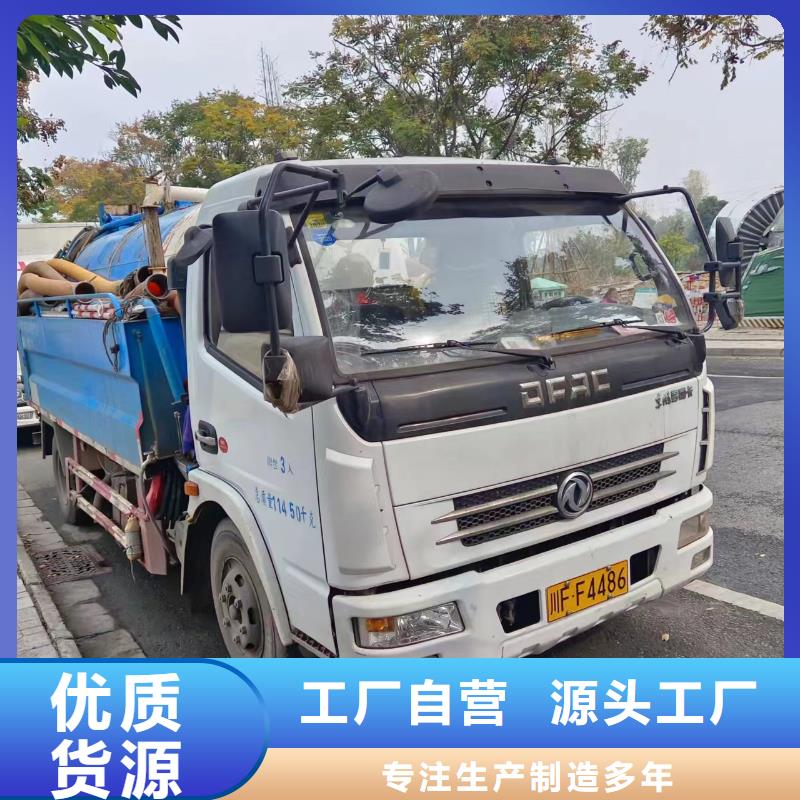 管道疏通沉淀池清淤公司专注质量