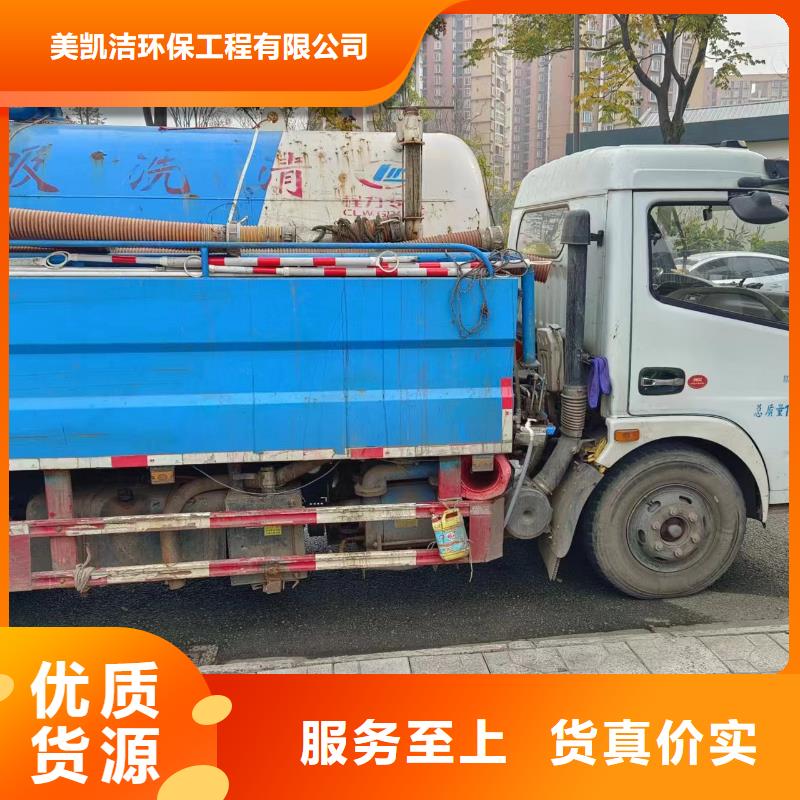 管道疏通_高压清洗管道为您精心挑选