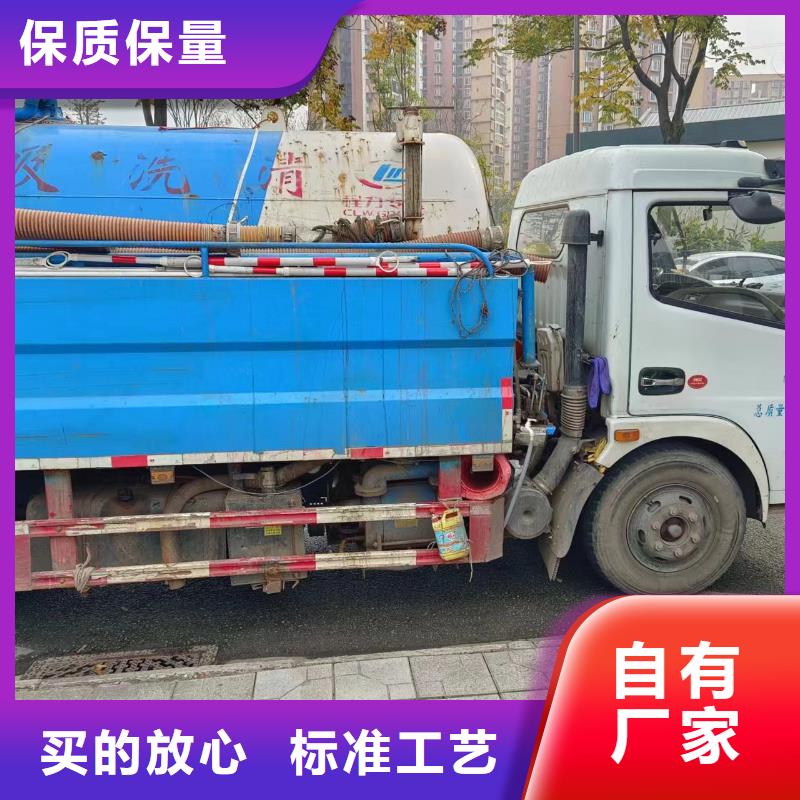 管道疏通 市政排水管道清洗按需设计
