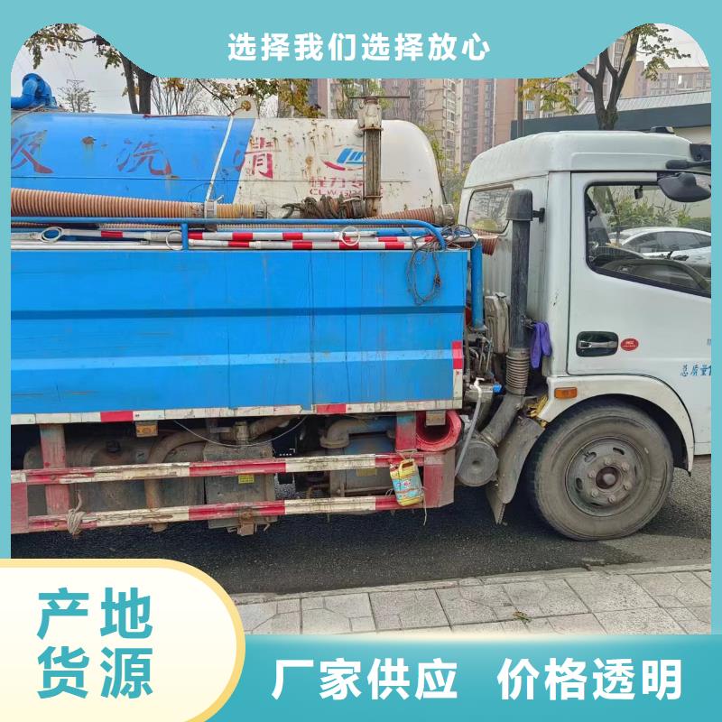 管道疏通物业单位管道清洗现货充裕