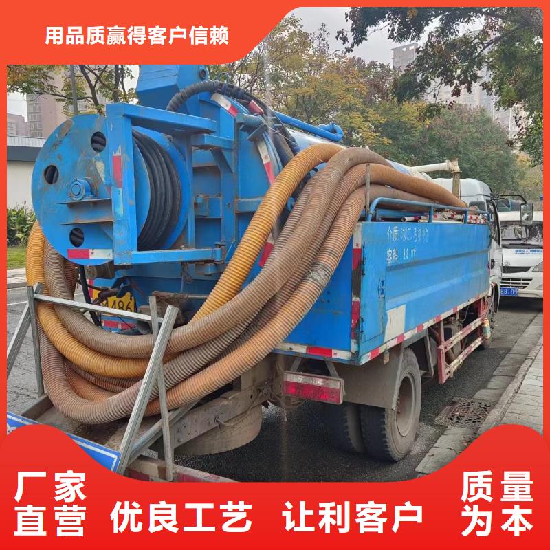 管道疏通_高压清洗管道为您精心挑选