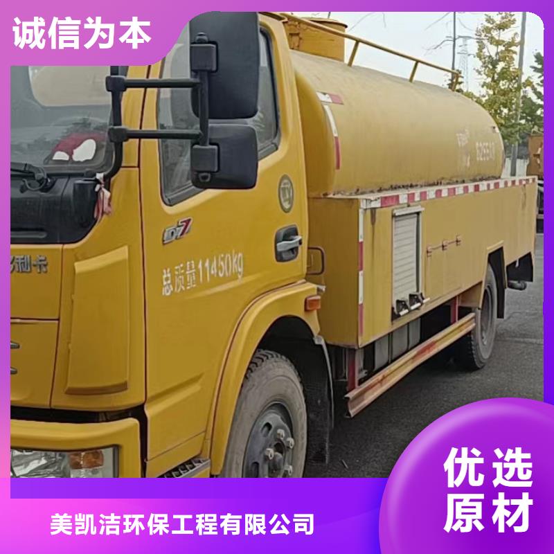 管道疏通高压清洗管道质量看得见