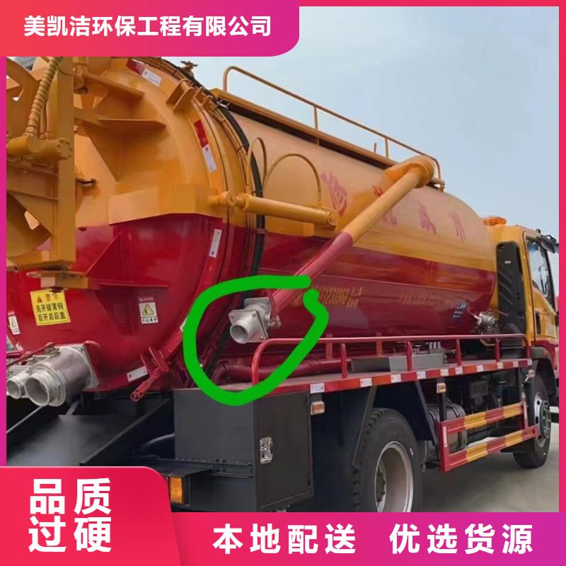 管道疏通_高压清洗管道为您精心挑选