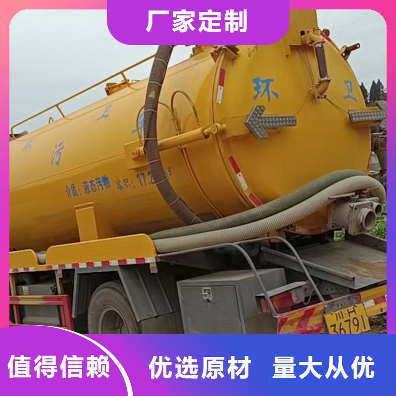 管道疏通 市政排水管道清洗按需设计