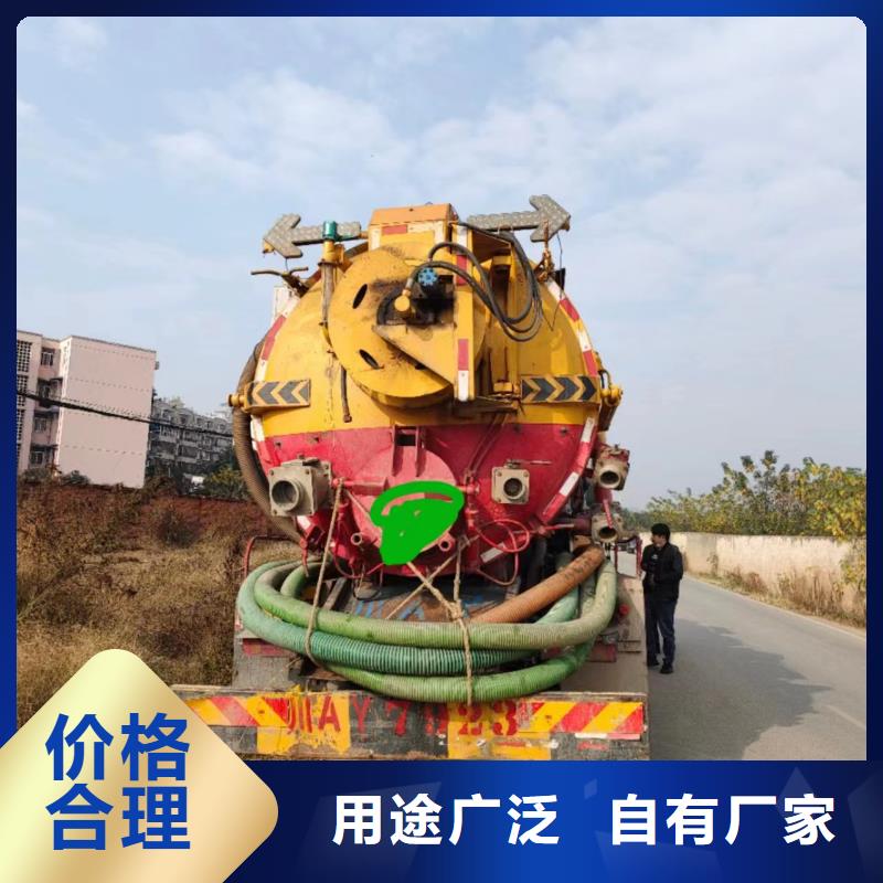 【管道疏通物业单位管道清洗选择大厂家省事省心】