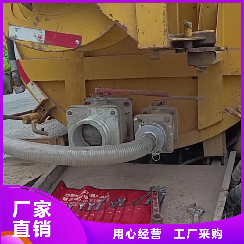 管道疏通市政排水管道清洗自营品质有保障