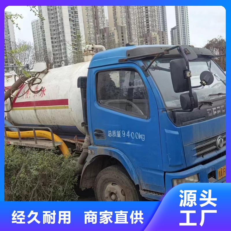 管道疏通清理污水池公司专注生产N年