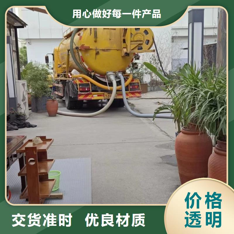 管道疏通 污水池清理源头厂家来图定制