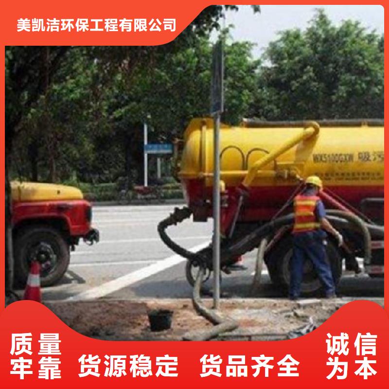 管道疏通清理污水池公司发货迅速