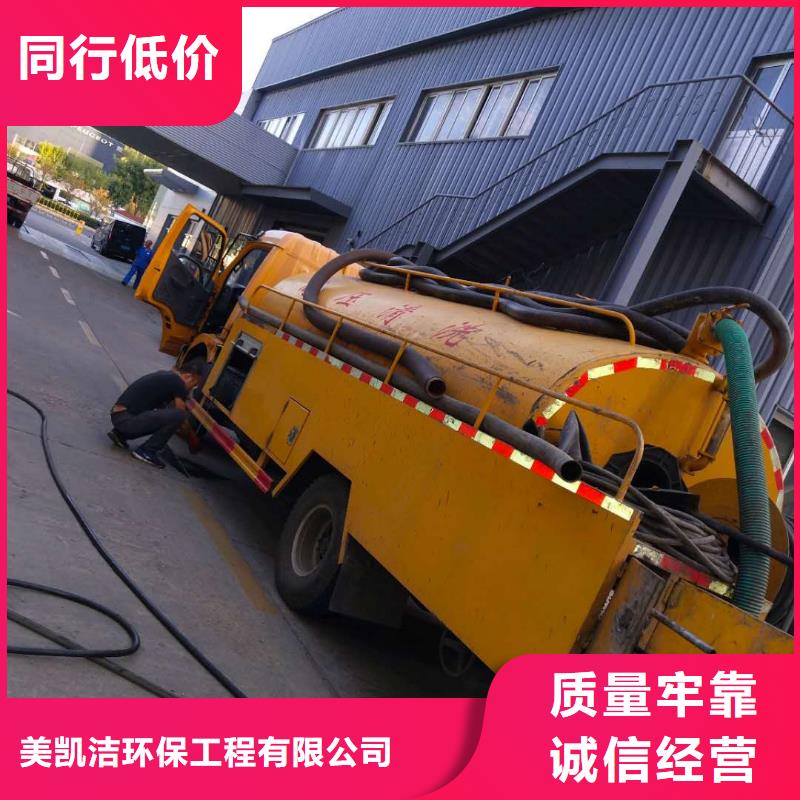 【管道疏通 污水厂污水转运市场报价】