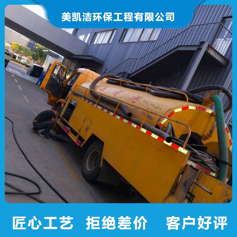 管道疏通市政雨污管道疏通满足多种行业需求