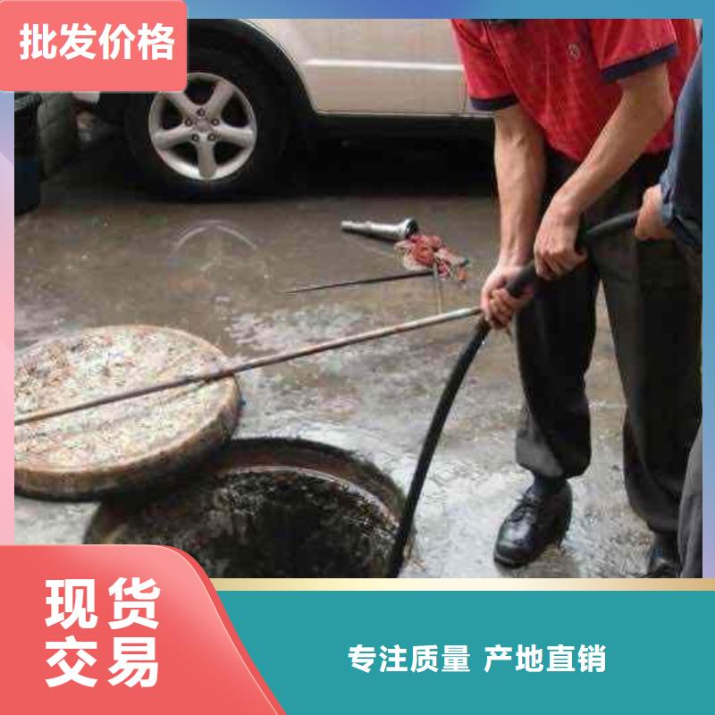 管道疏通物业单位管道清洗源头直供
