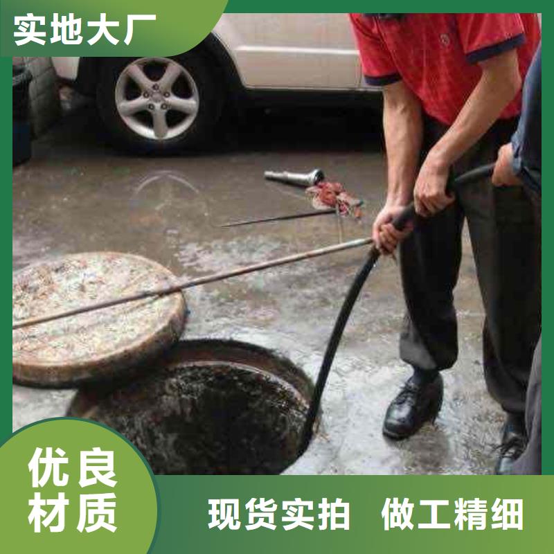 管道疏通-【污水管道清洗】好产品有口碑