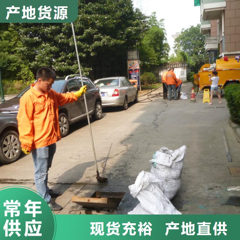 【管道疏通】市政排水沟疏通清淤优质货源