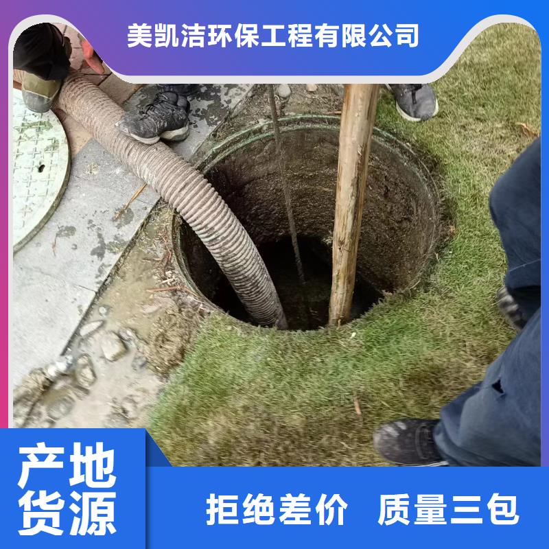 清理污水池公司视频-西安市清理污水池公司-【本土】可服务区域临潼|高陵|安康|宝鸡|汉中|延安