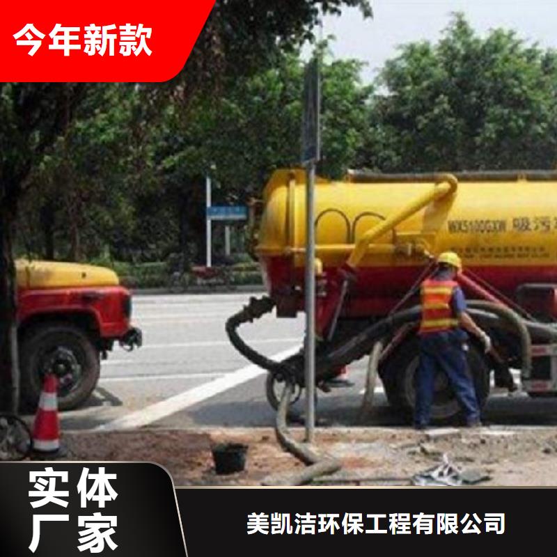 沉淀池清理视频-沉淀池清理|南阳市|内乡|唐河|郑州|漯河|信阳|周口|鹤壁|濮阳|焦作