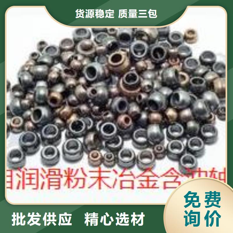 30216园锥滚子轴承视频-30216园锥滚子轴承(轴承厂)覆盖地域河北省衡水市安平|桃城|沧州|承德|石家庄|唐山|秦皇岛|邢台|保定