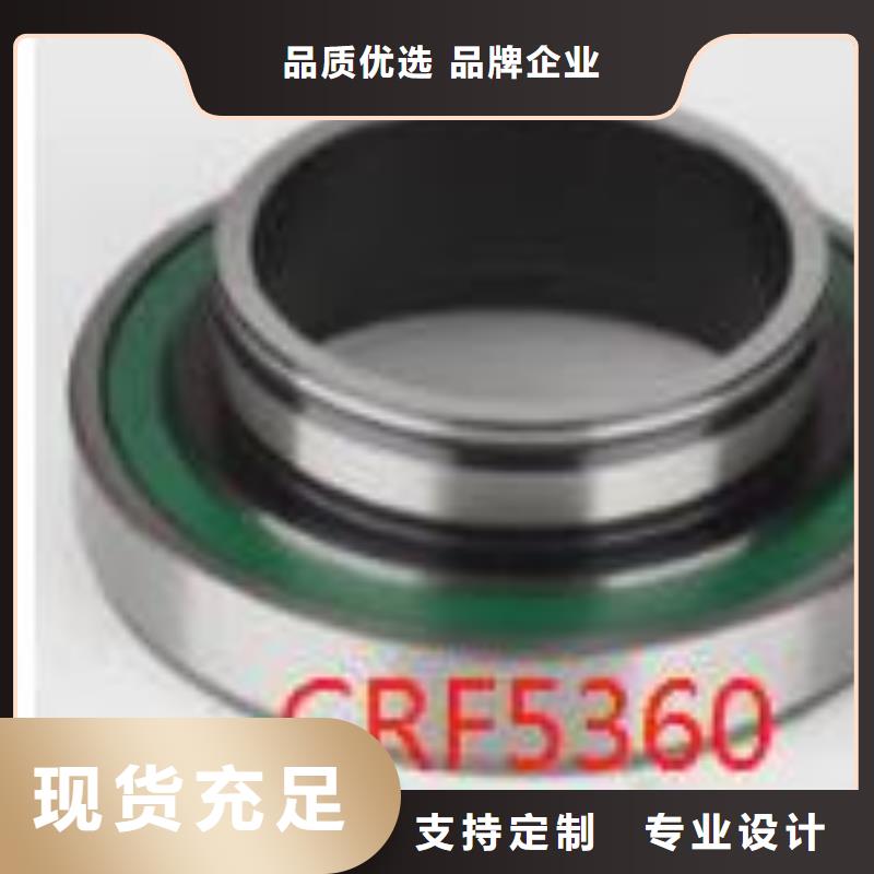 宁津32226园锥滚子轴承