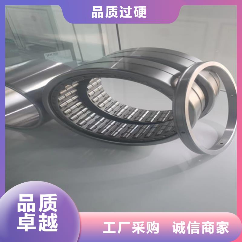 文昌市30314园锥滚子轴承