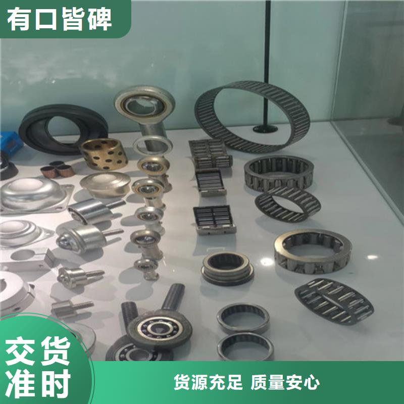 永定30322园锥滚子轴承
